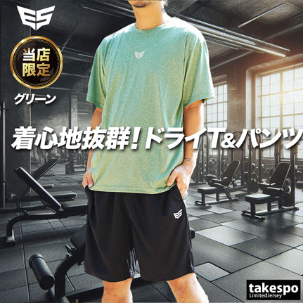 エスラッド Tシャツ ハーフパンツ 上下 メンズ 半袖グラフィック ブラック ネイビー ブルー グリーン ESM541