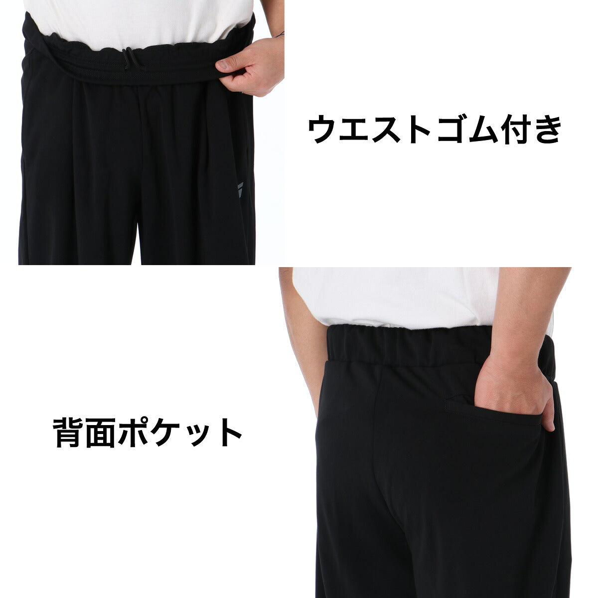 ESLAD ワイドパンツ メンズ|ESM763
