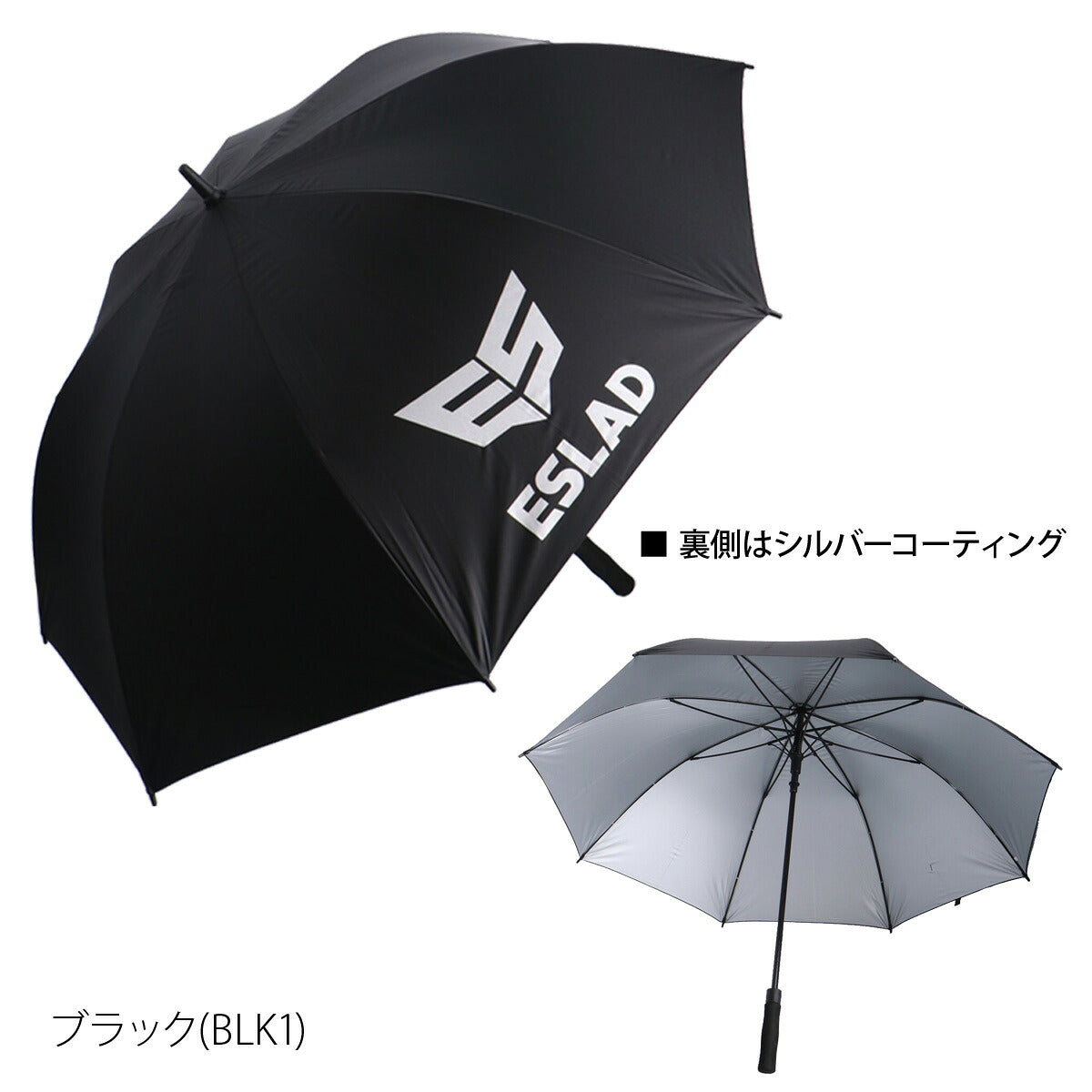 ESLAD スポーツ日傘 77cm メンズ レディース|ESUA51