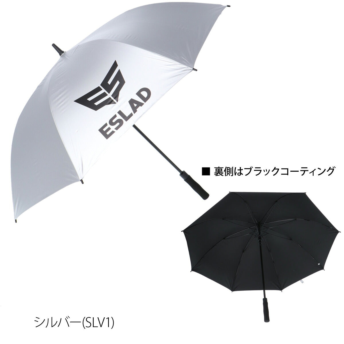 ESLAD スポーツ日傘 77cm メンズ レディース|ESUA51