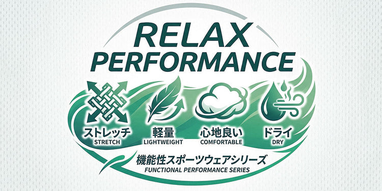 RELAX – ESLAD公式オンラインストア