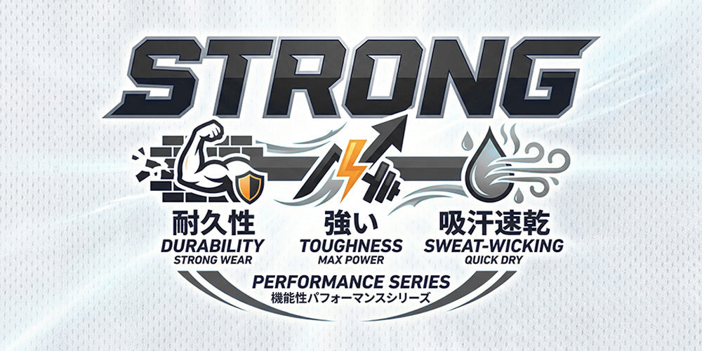 STRONG