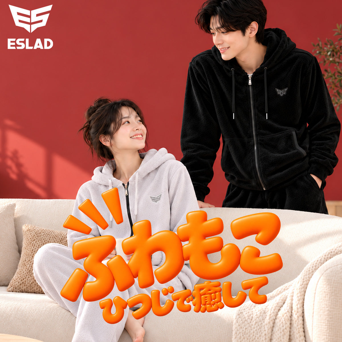 ESLAD ふわもこ スウェット上下 メンズ｜ESM261