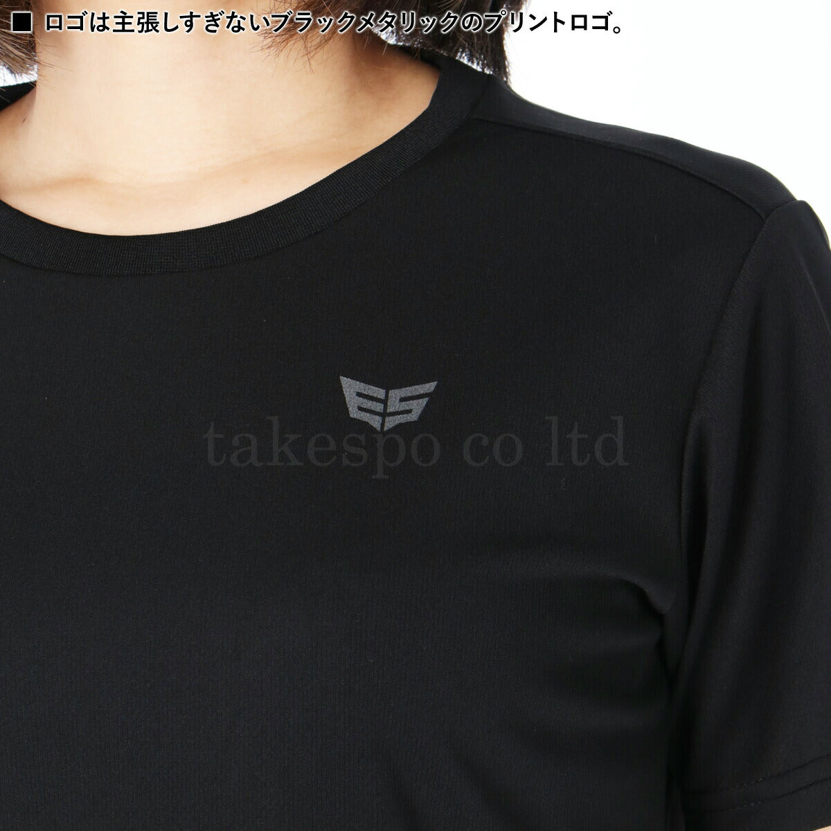 タケスポ限定 エスラッド レディース Tシャツ ドライメッシュ ESLAD アパレル 上 ESL550
