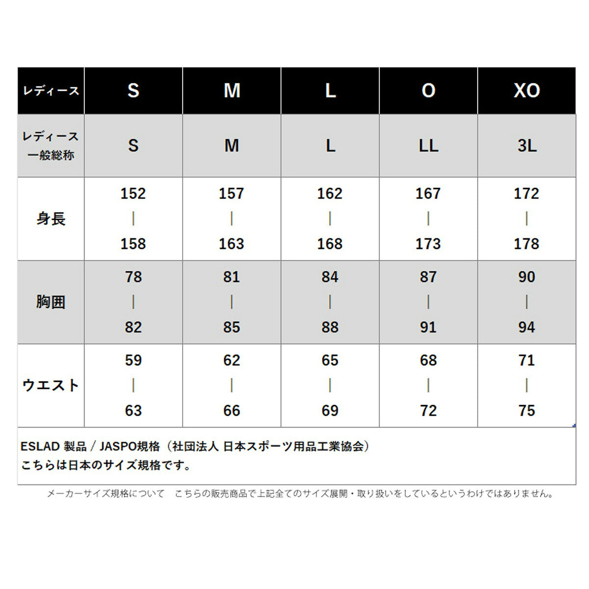 ESLAD WING DRY 半袖Tシャツ レディース｜ESL550