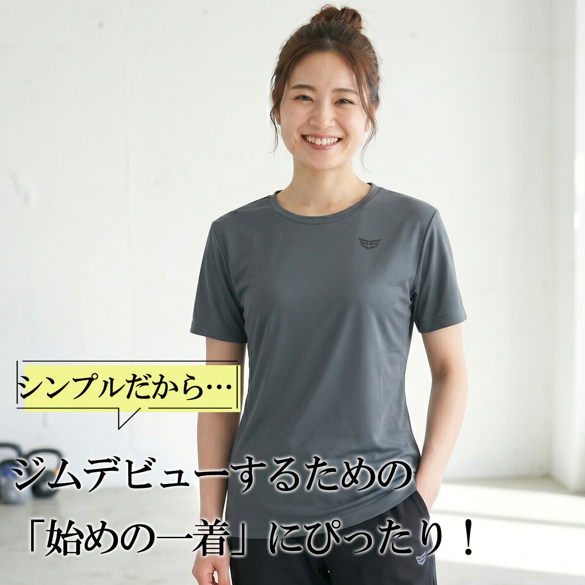 ESLAD WING DRY 半袖Tシャツ レディース｜ESL550