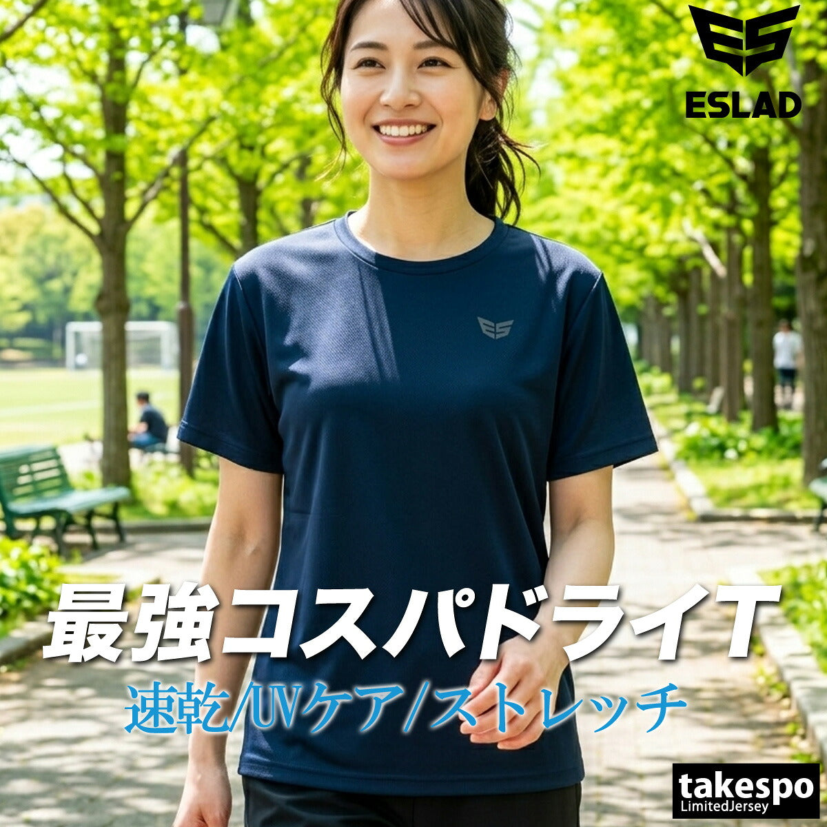 ESLAD WING DRY 半袖Tシャツ レディース｜ESL550