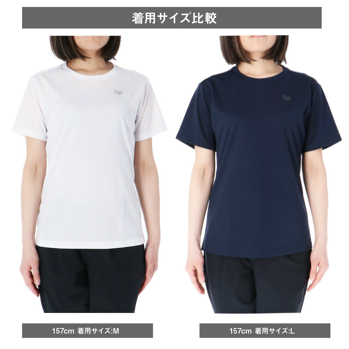 ESLAD WING DRY 半袖Tシャツ レディース｜ESL550