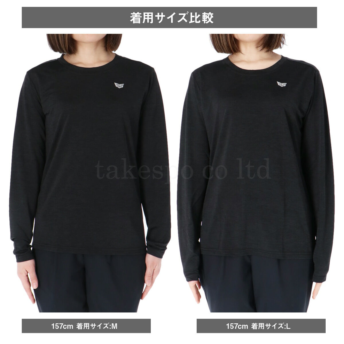 エスラッド レディース Tシャツ 冷感カチオン ESLAD アパレル 上 ESL551