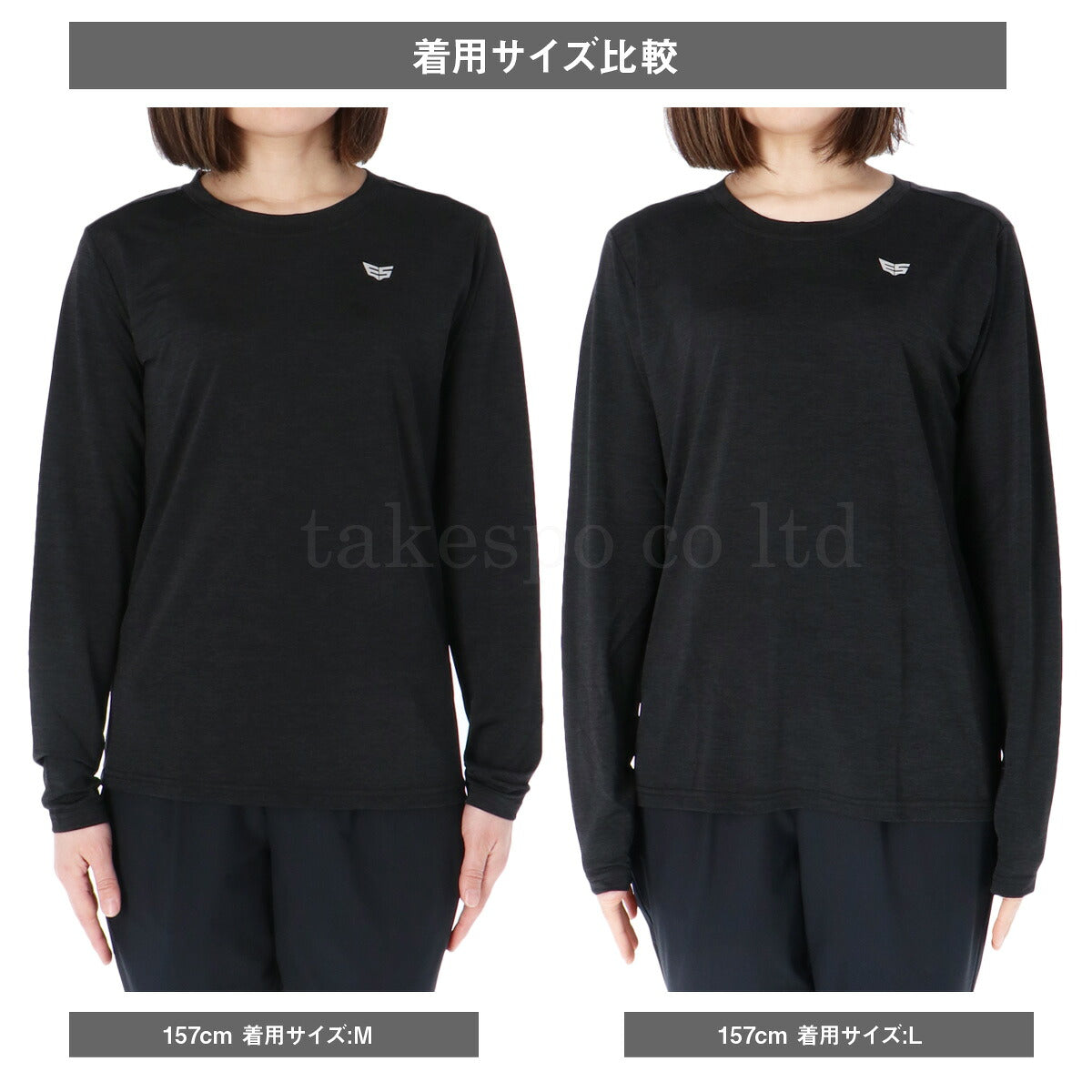 ESLAD ICE JERSEY 長袖Tシャツ レディース｜ESL551