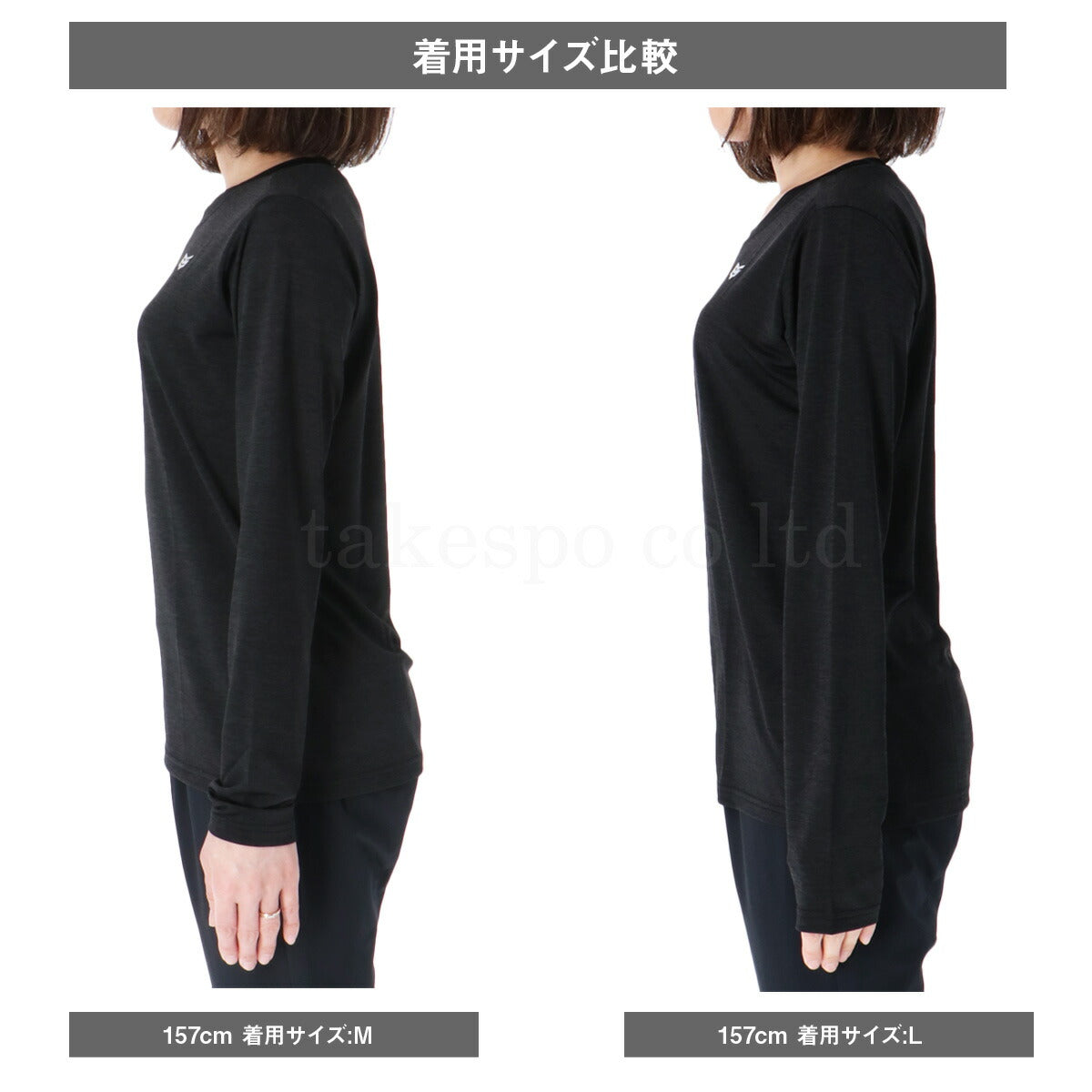 エスラッド レディース Tシャツ 冷感カチオン ESLAD アパレル 上 ESL551