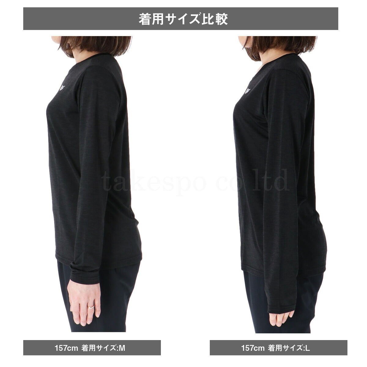 ESLAD ICE JERSEY 長袖Tシャツ レディース｜ESL551