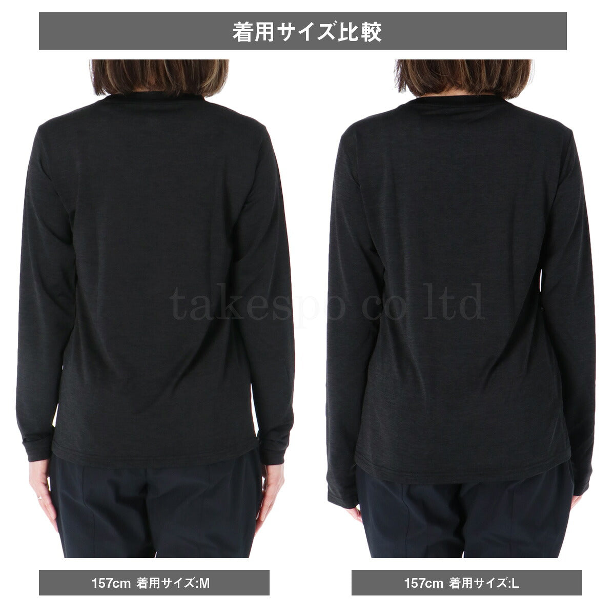 ESLAD ICE JERSEY 長袖Tシャツ レディース｜ESL551
