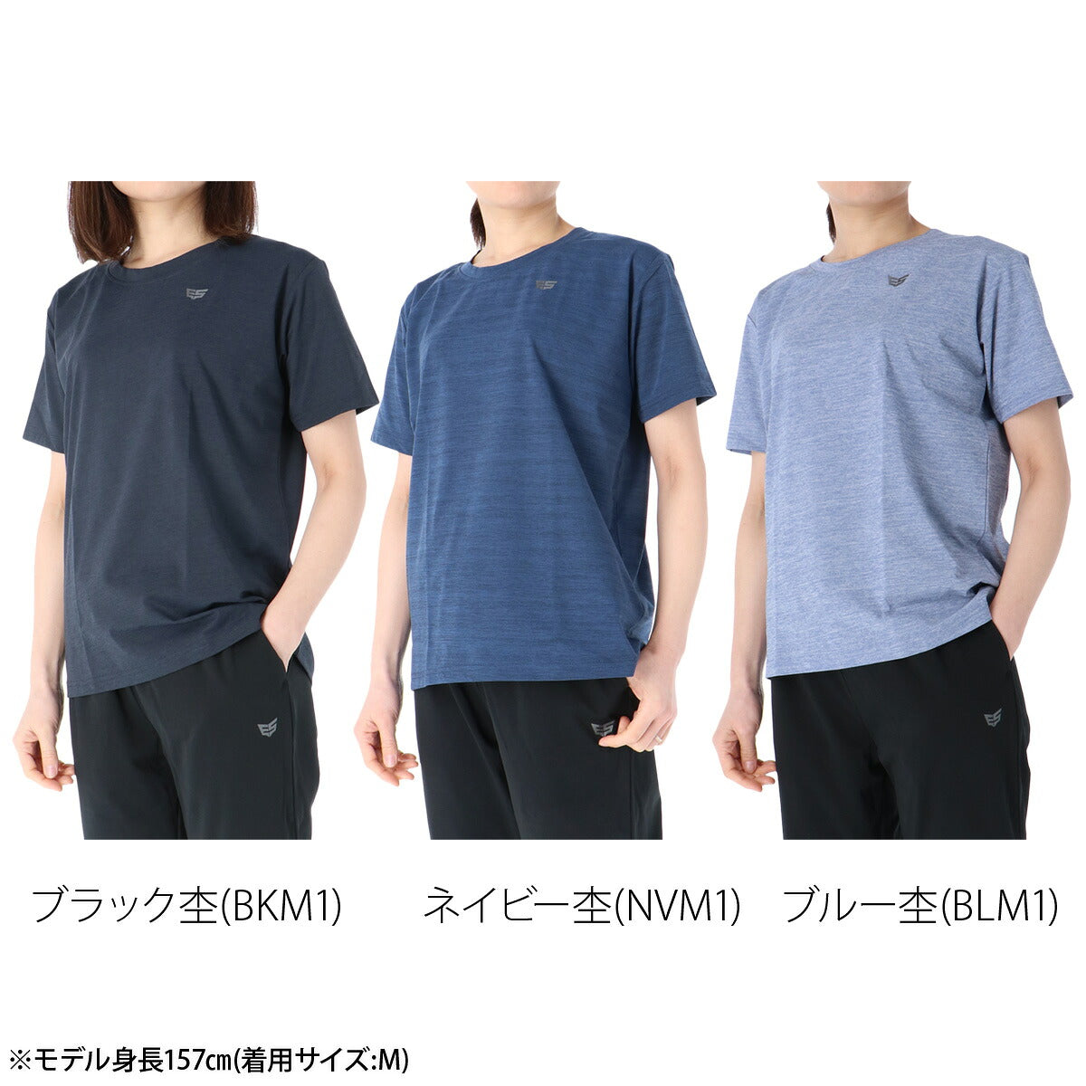 ESLAD COOL SHIFT 半袖Tシャツ レディース｜ESL561
