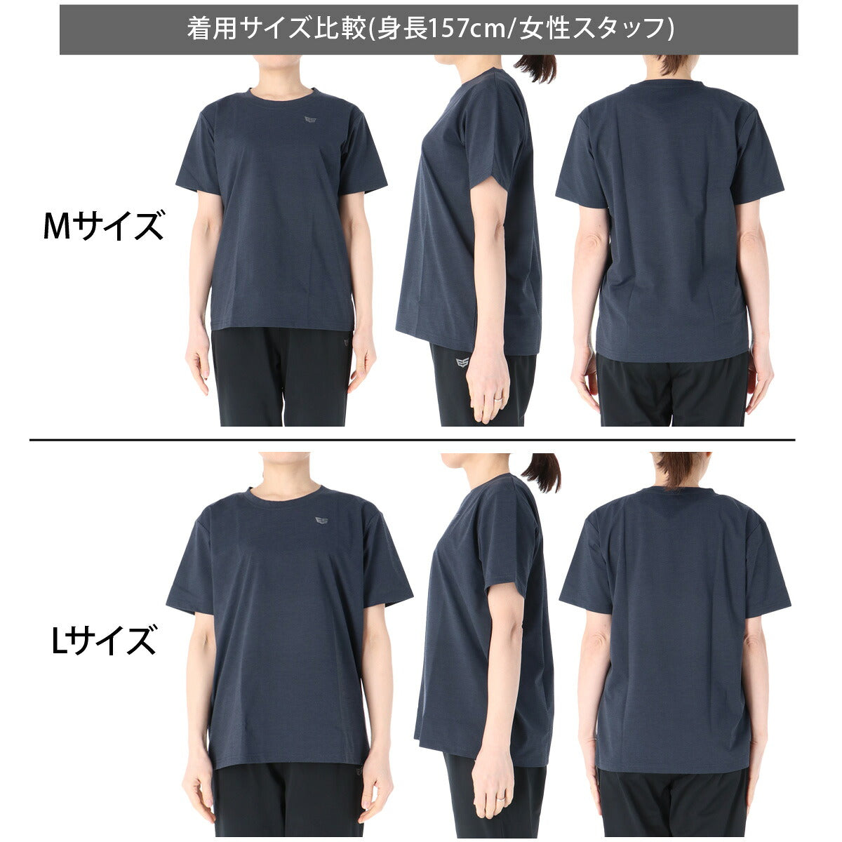 ESLAD COOL SHIFT 半袖Tシャツ レディース｜ESL561