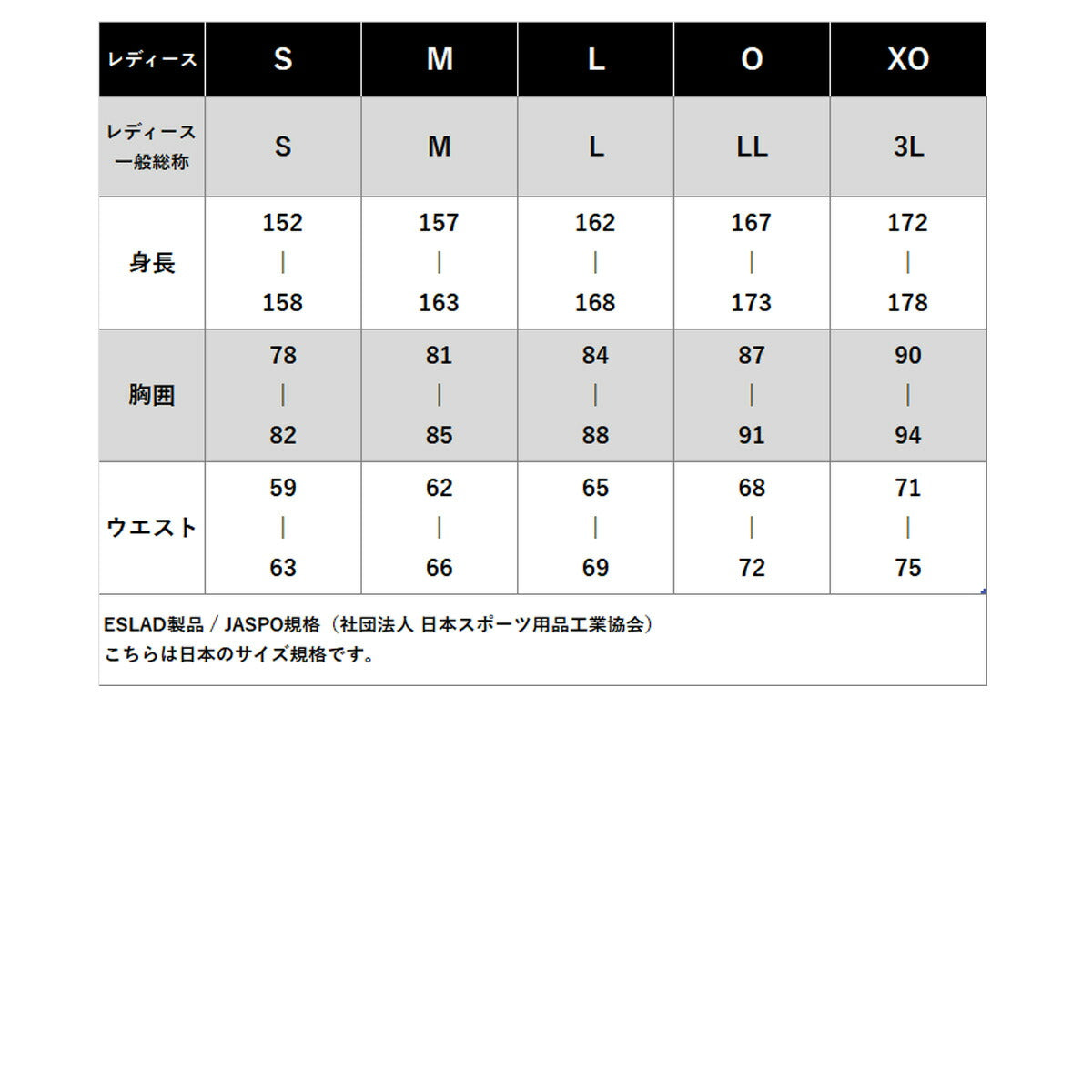 エスラッド Tシャツ レディース クールシフト COOL SHIFT 遮熱 ブラック ネイビー ブルー ESL561