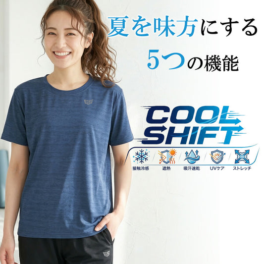 エスラッド Tシャツ レディース クールシフト COOL SHIFT 遮熱 ブラック ネイビー ブルー ESL561