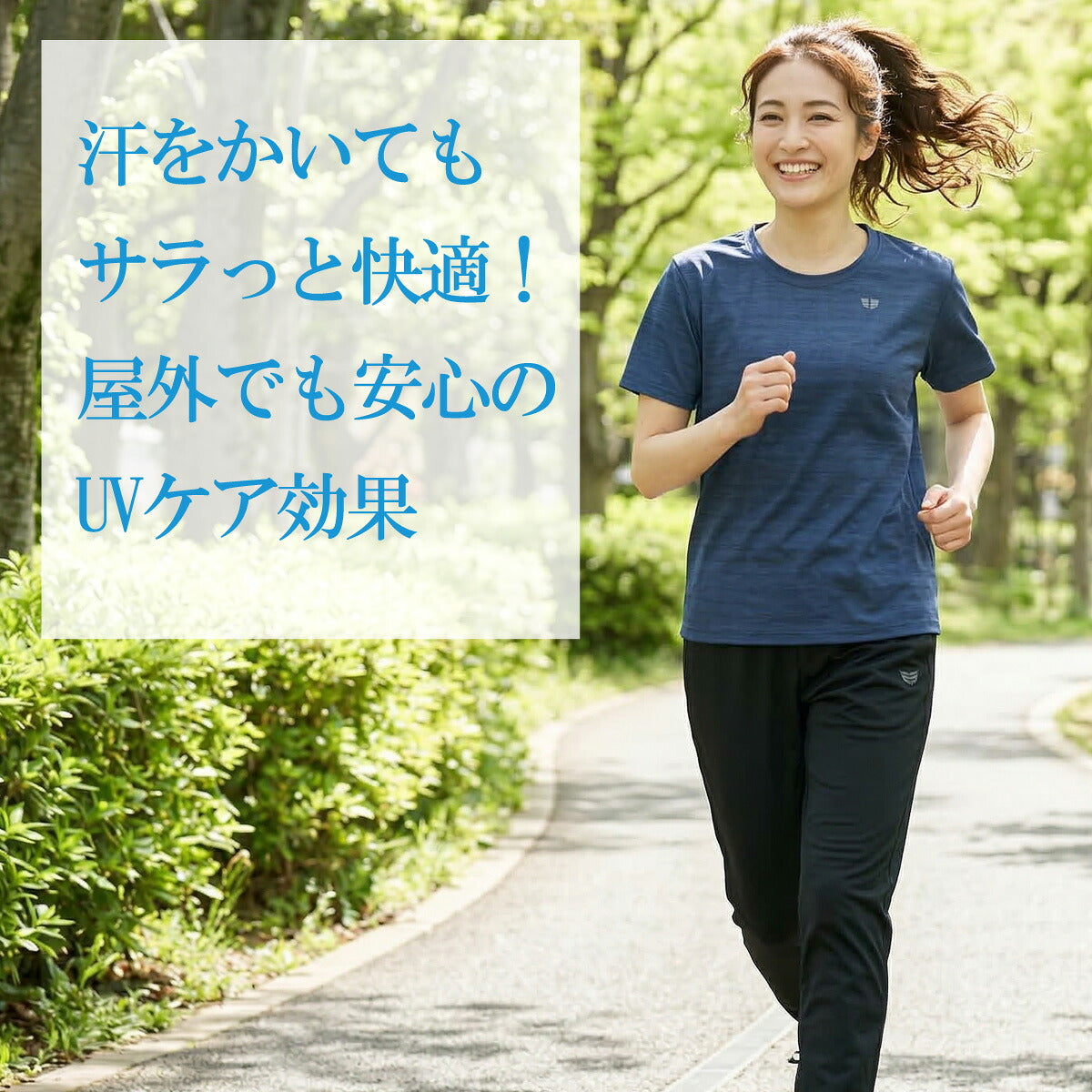 ESLAD COOL SHIFT 半袖Tシャツ レディース｜ESL561