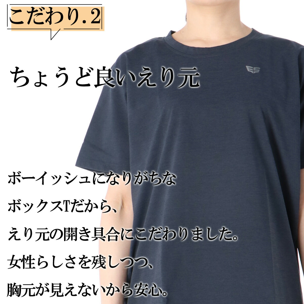 エスラッド Tシャツ レディース クールシフト COOL SHIFT 遮熱 ブラック ネイビー ブルー ESL561