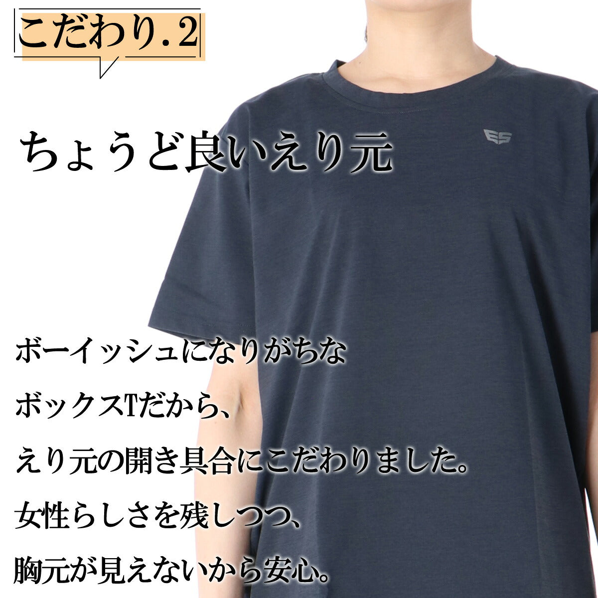 ESLAD COOL SHIFT 半袖Tシャツ レディース｜ESL561