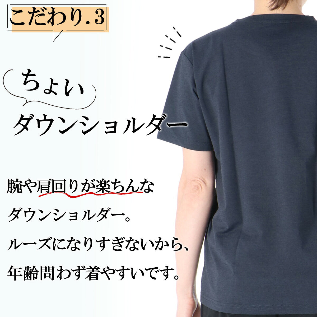 ESLAD COOL SHIFT 半袖Tシャツ レディース｜ESL561