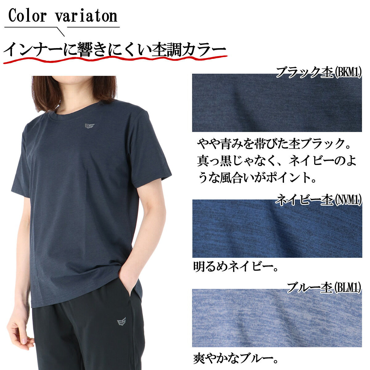 ESLAD COOL SHIFT 半袖Tシャツ レディース｜ESL561
