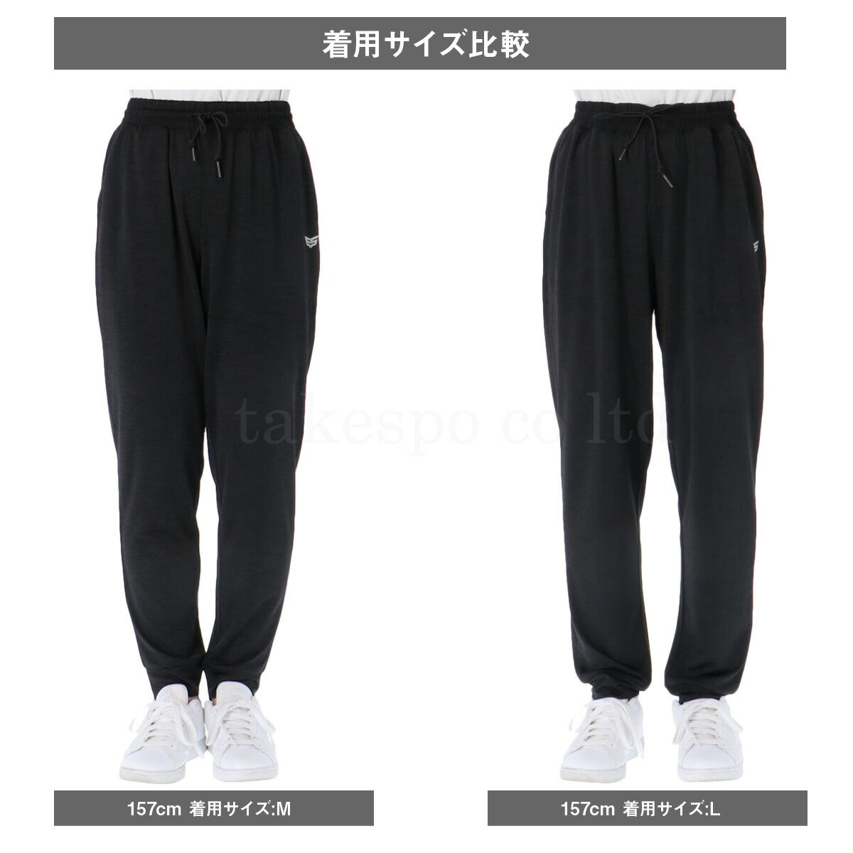 エスラッド レディース ロングパンツ 冷感カチオン ESLAD アパレル 下 ESL751