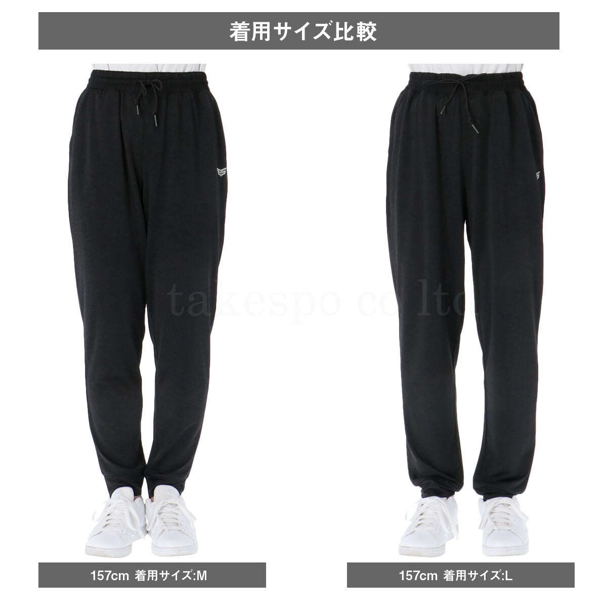 ESLAD ICE JERSEY ロングパンツ レディース｜ESL751