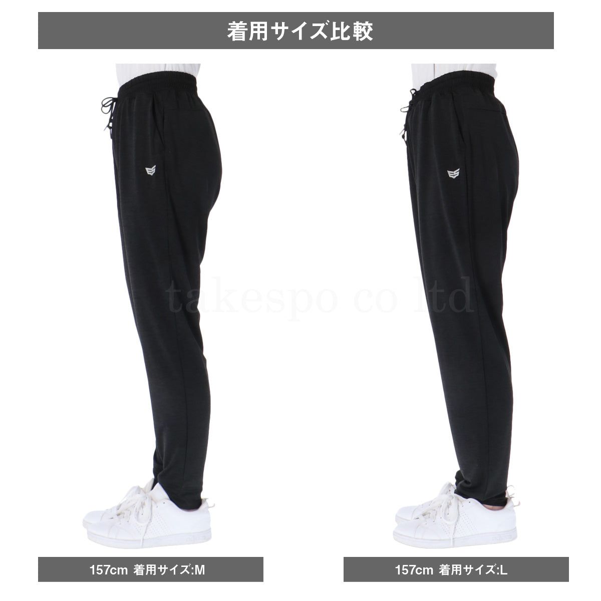 ESLAD ICE JERSEY ロングパンツ レディース｜ESL751