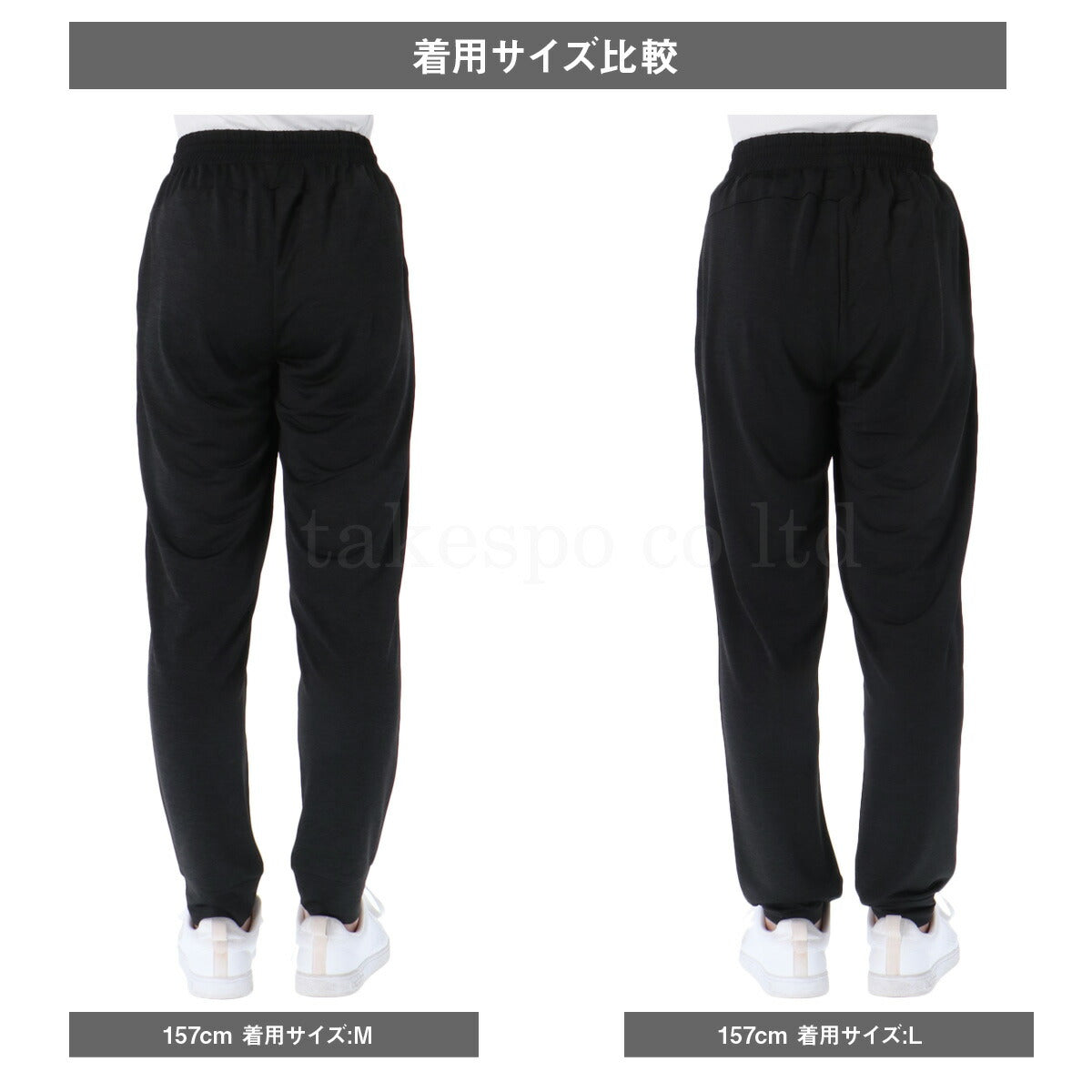 エスラッド レディース ロングパンツ 冷感カチオン ESLAD アパレル 下 ESL751