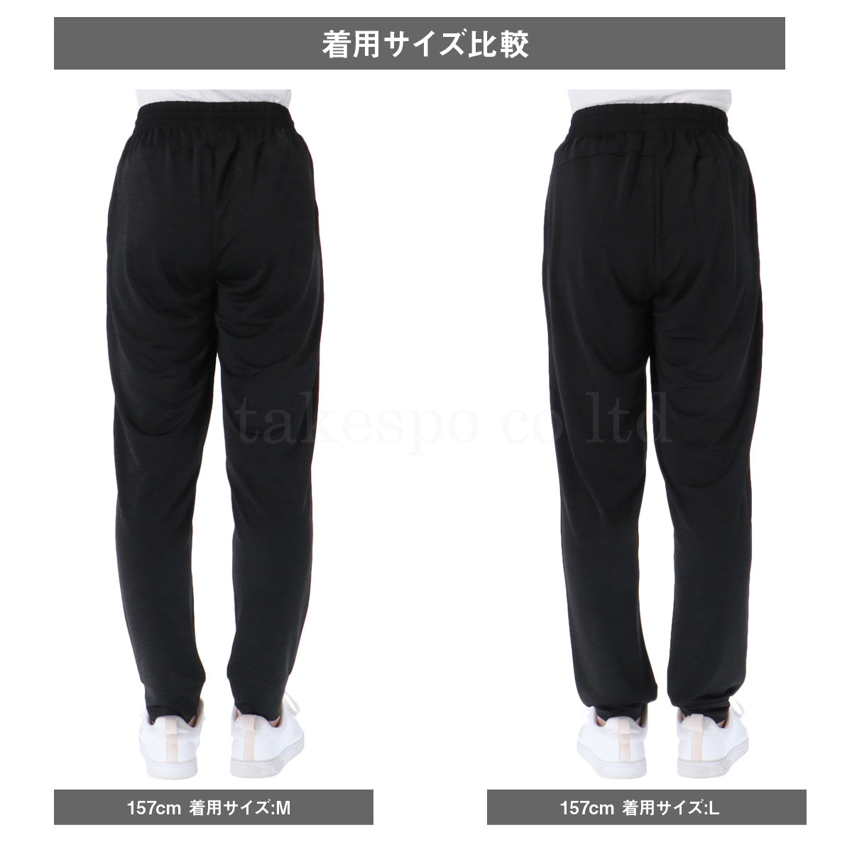ESLAD ICE JERSEY ロングパンツ レディース｜ESL751