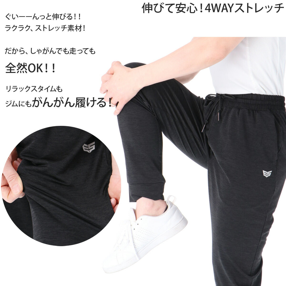 エスラッド レディース ロングパンツ 冷感カチオン ESLAD アパレル 下 ESL751