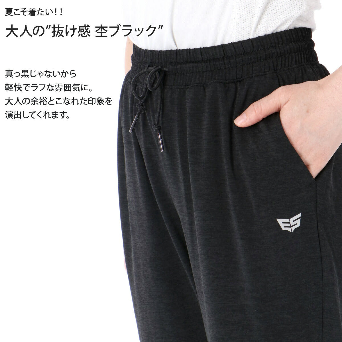 エスラッド レディース ロングパンツ 冷感カチオン ESLAD アパレル 下 ESL751