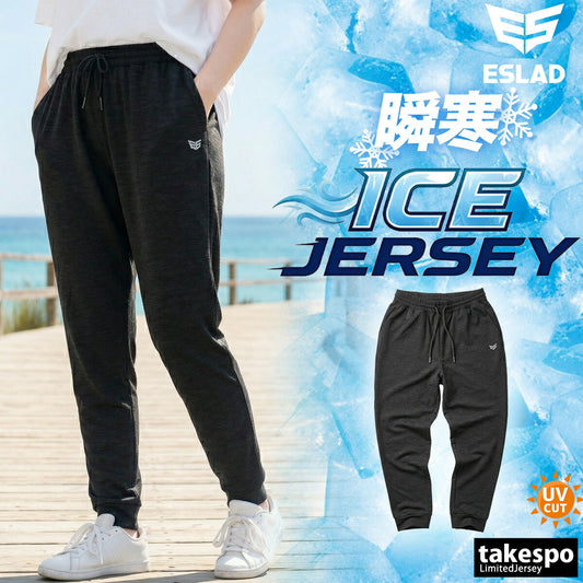 エスラッド ロングパンツ レディース アイス ICE JERSEY ブラック ESL751