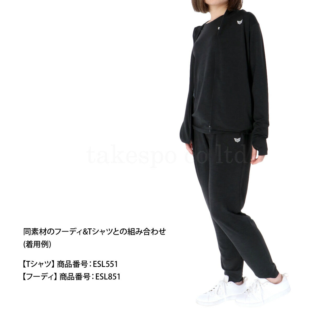 エスラッド レディース ロングパンツ 冷感カチオン ESLAD アパレル 下 ESL751