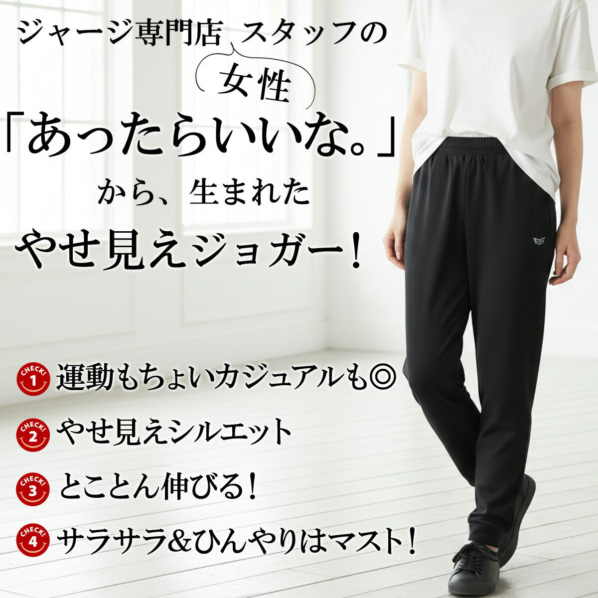 エスラッド ロングパンツ レディース クールシフト COOL SHIFT 遮熱 ブラック ESL761