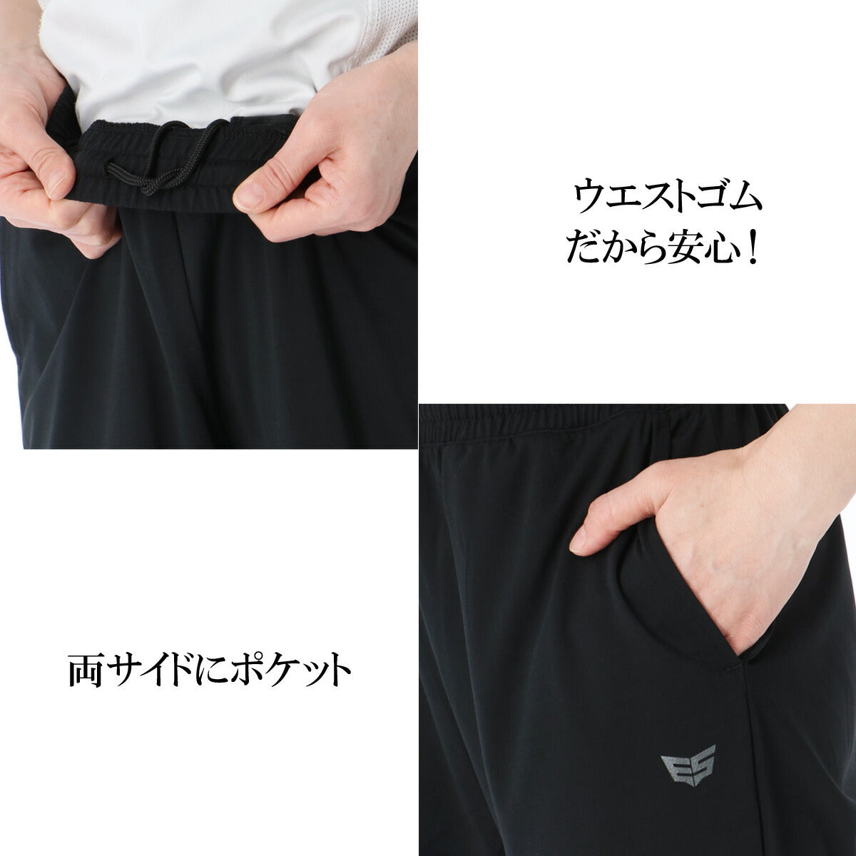 エスラッド ロングパンツ レディース クールシフト COOL SHIFT ブラック ESL761