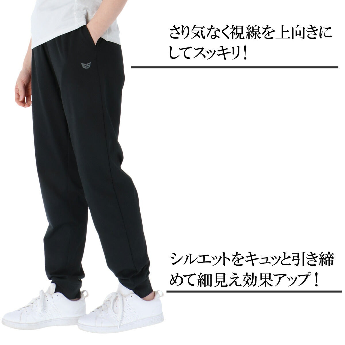 エスラッド ロングパンツ レディース クールシフト COOL SHIFT ブラック ESL761