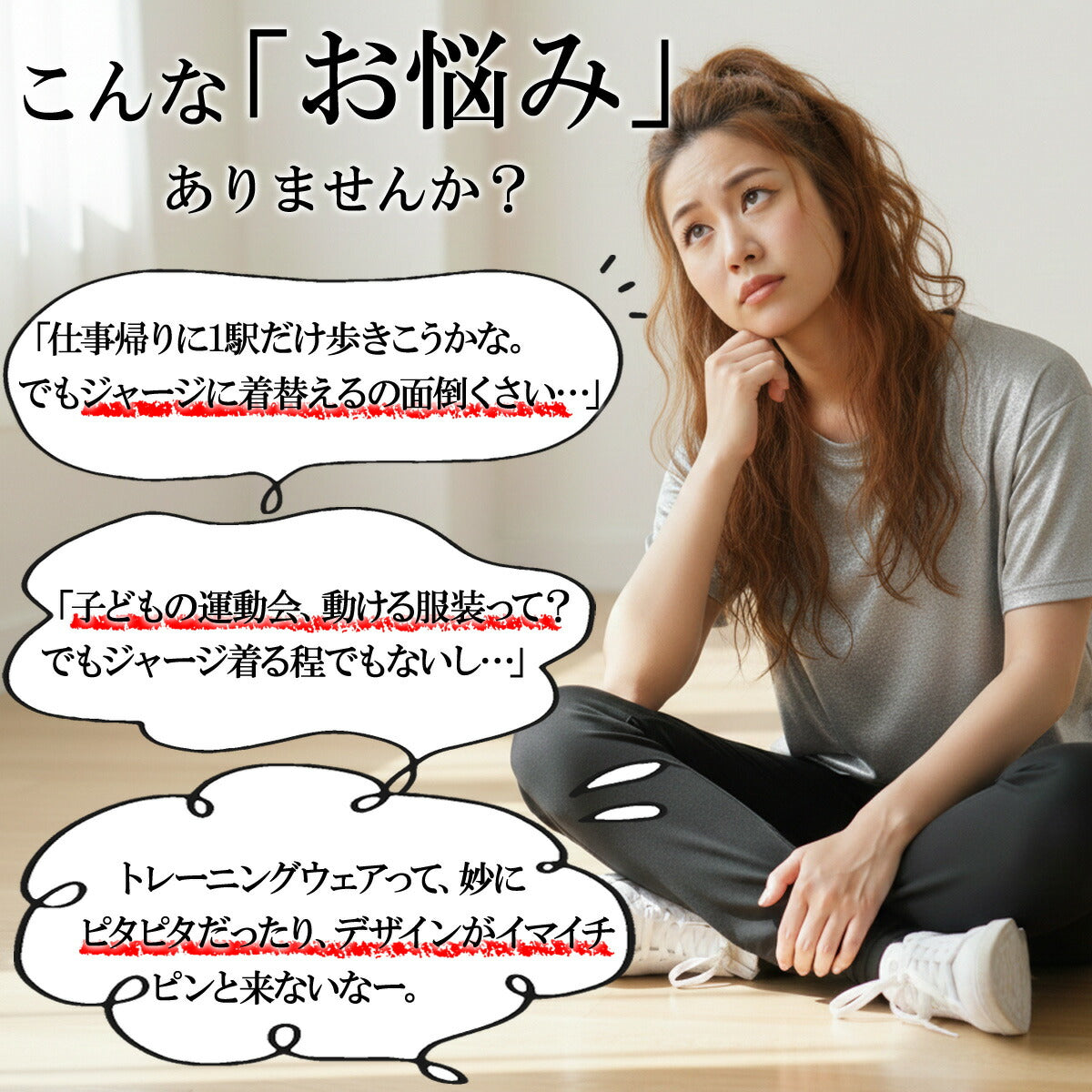 エスラッド ロングパンツ レディース クールシフト COOL SHIFT 遮熱 ブラック ESL761