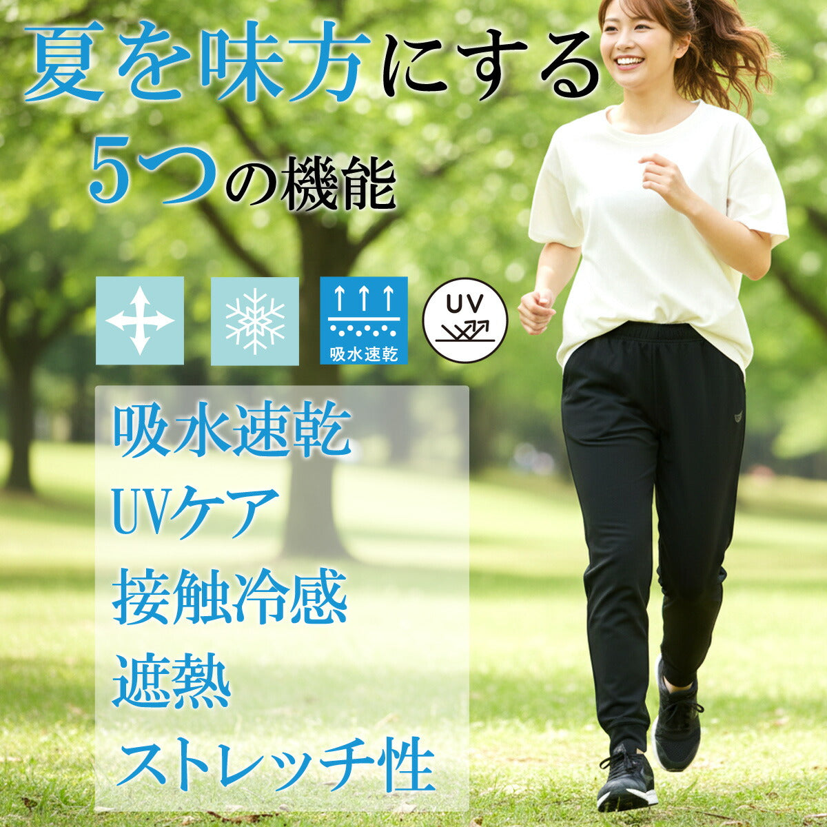 エスラッド ロングパンツ レディース クールシフト COOL SHIFT 遮熱 ブラック ESL761