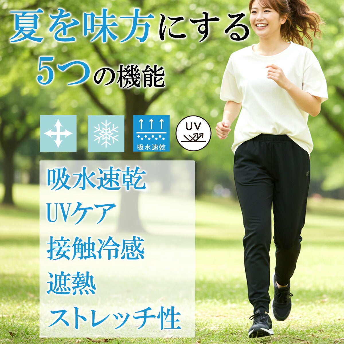 エスラッド ロングパンツ レディース クールシフト COOL SHIFT ブラック ESL761