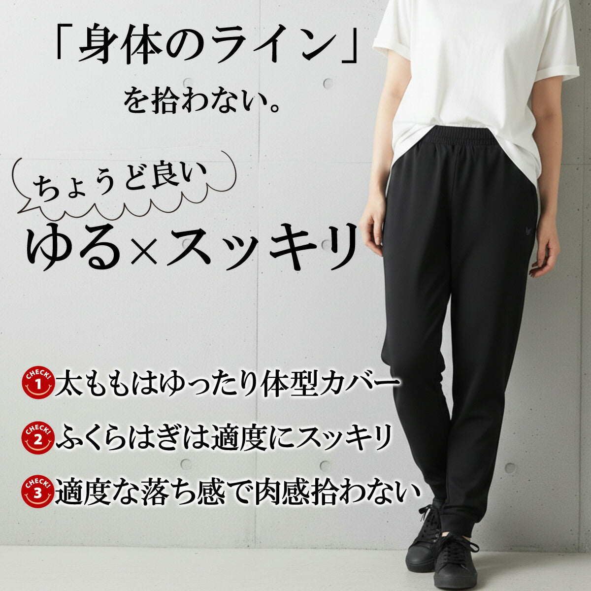 エスラッド ロングパンツ レディース クールシフト COOL SHIFT 遮熱 ブラック ESL761