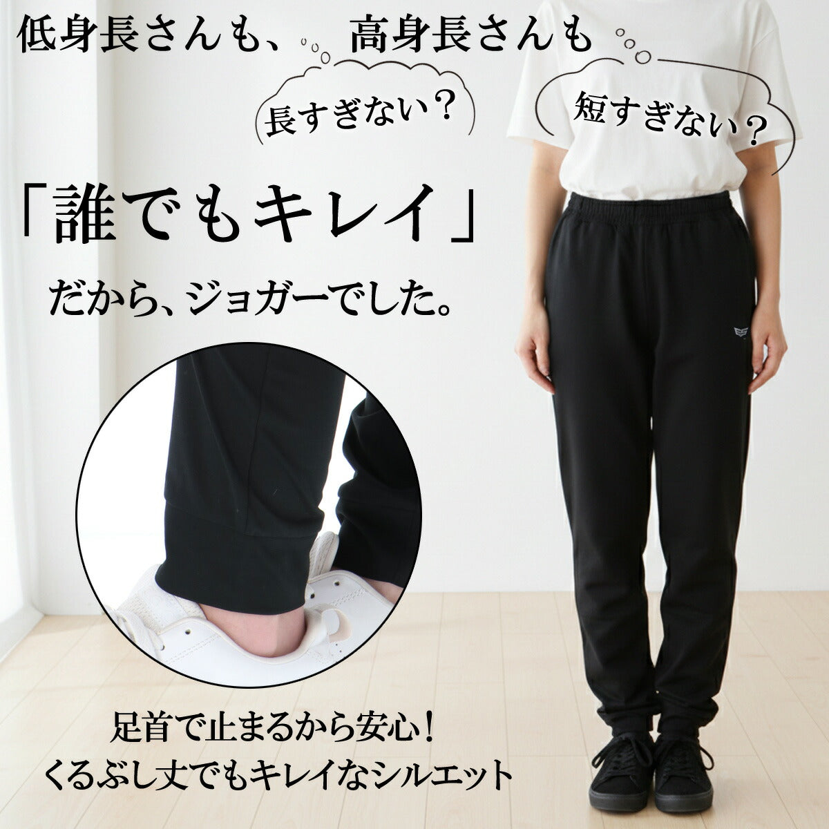 エスラッド ロングパンツ レディース クールシフト COOL SHIFT 遮熱 ブラック ESL761