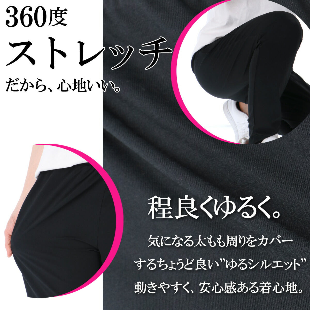 エスラッド ロングパンツ レディース クールシフト COOL SHIFT ブラック ESL761