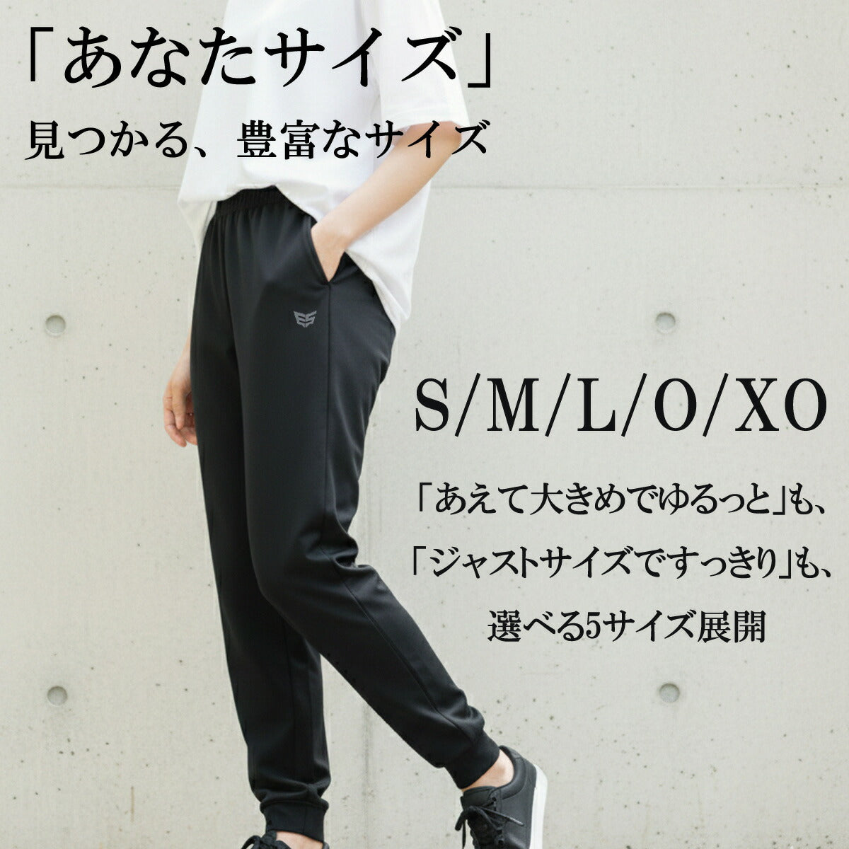 エスラッド ロングパンツ レディース クールシフト COOL SHIFT 遮熱 ブラック ESL761