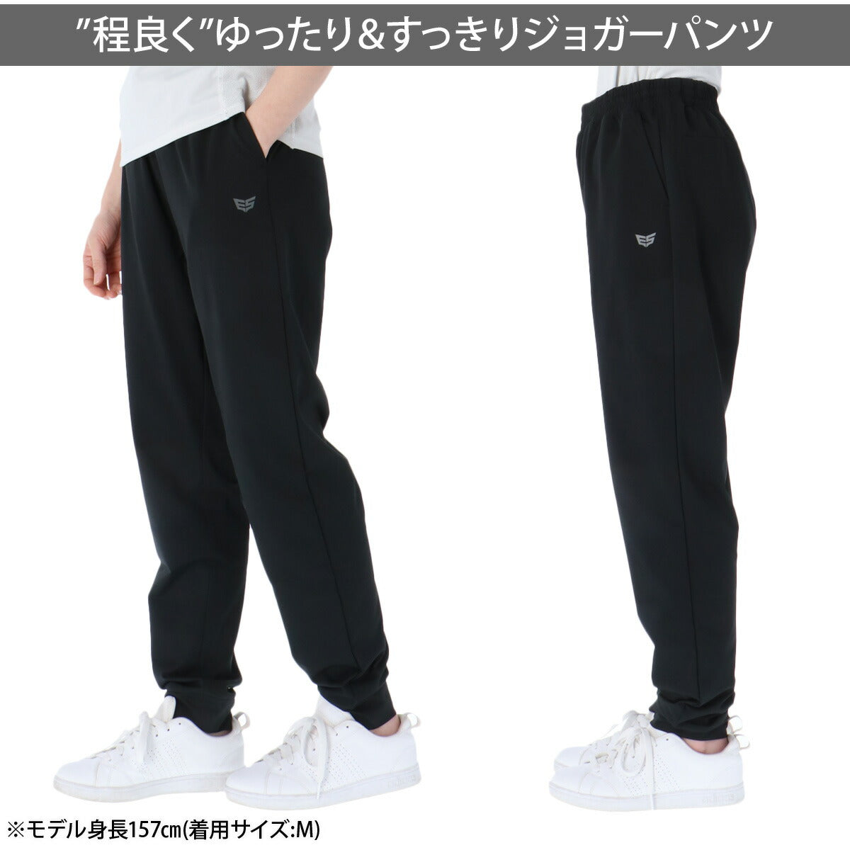 エスラッド ロングパンツ レディース クールシフト COOL SHIFT 遮熱 ブラック ESL761