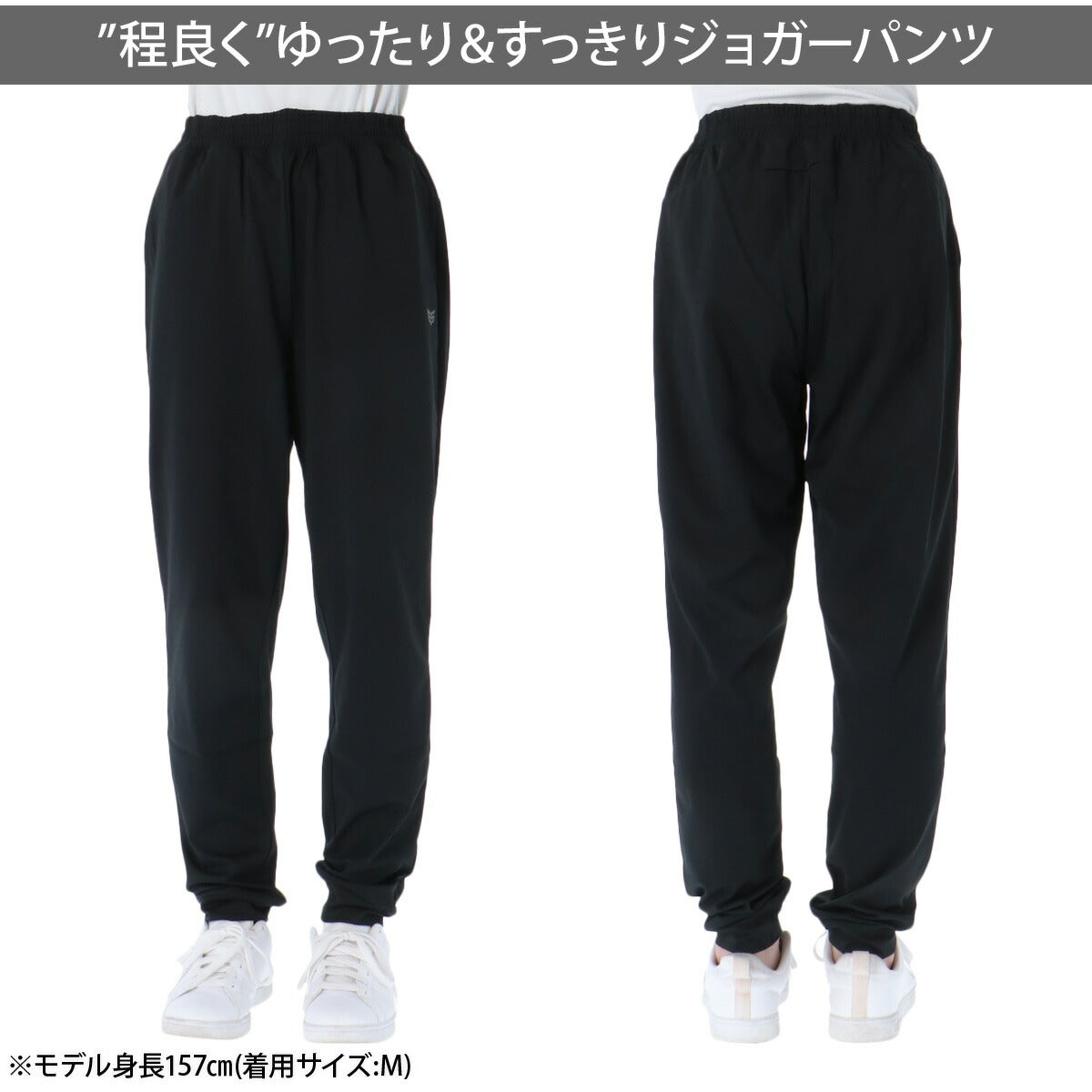 エスラッド ロングパンツ レディース クールシフト COOL SHIFT ブラック ESL761