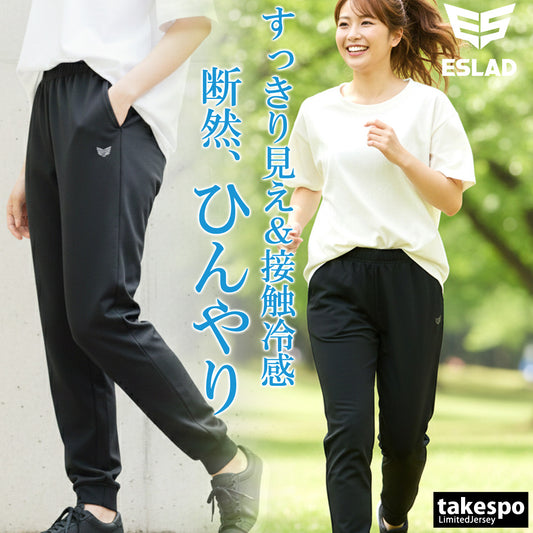 エスラッド ロングパンツ レディース クールシフト COOL SHIFT 遮熱 ブラック ESL761