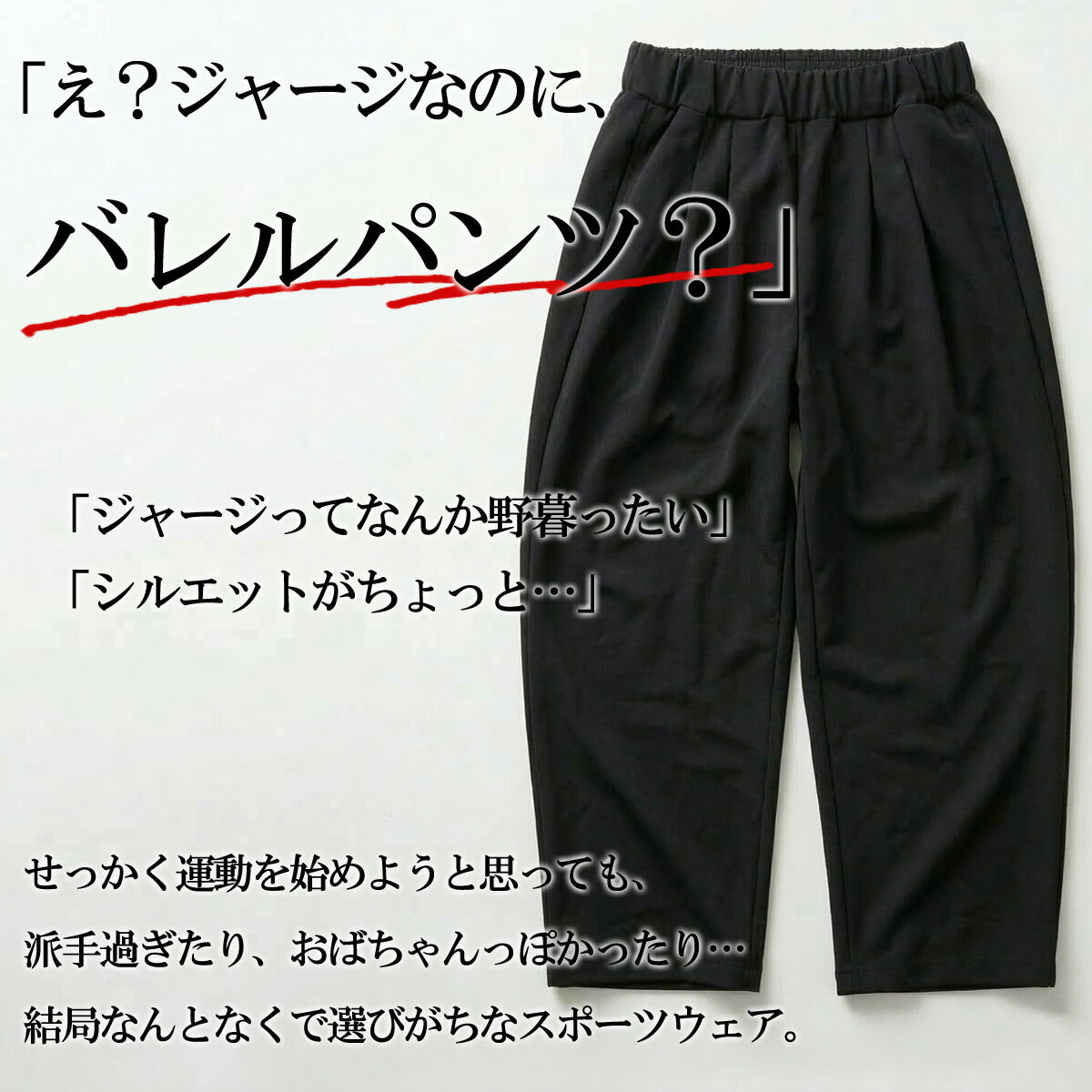 ESLAD WING DRY ロングパンツ｜ESL762｜商品画像3