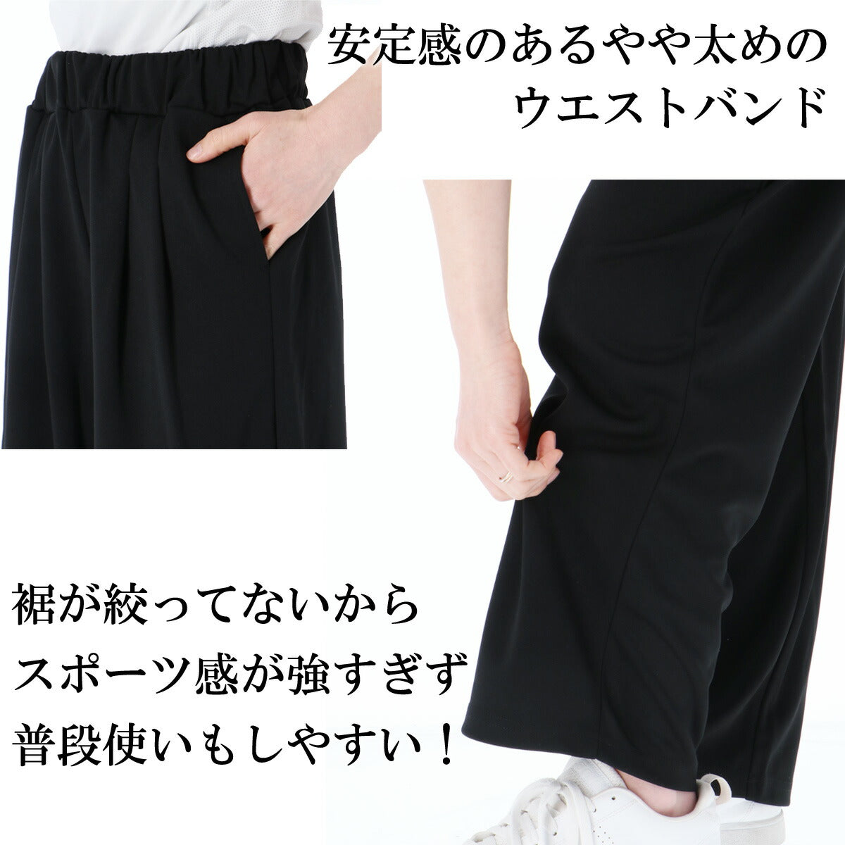 エスラッド ジャージーバレルレッグパンツ ロングパンツ レディース WING DRY ブラック ESL762